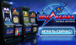 Кто с вас не любит играть?