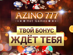 Азино777