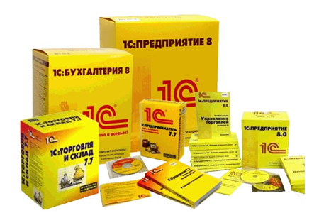 История создания 1С