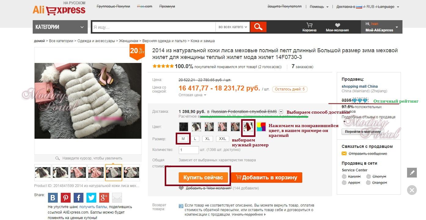 aliexpress