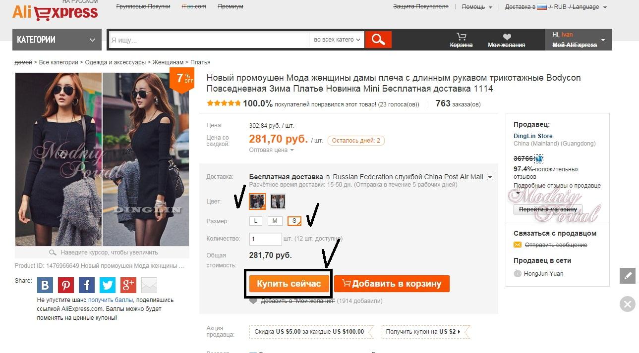 aliexpress
