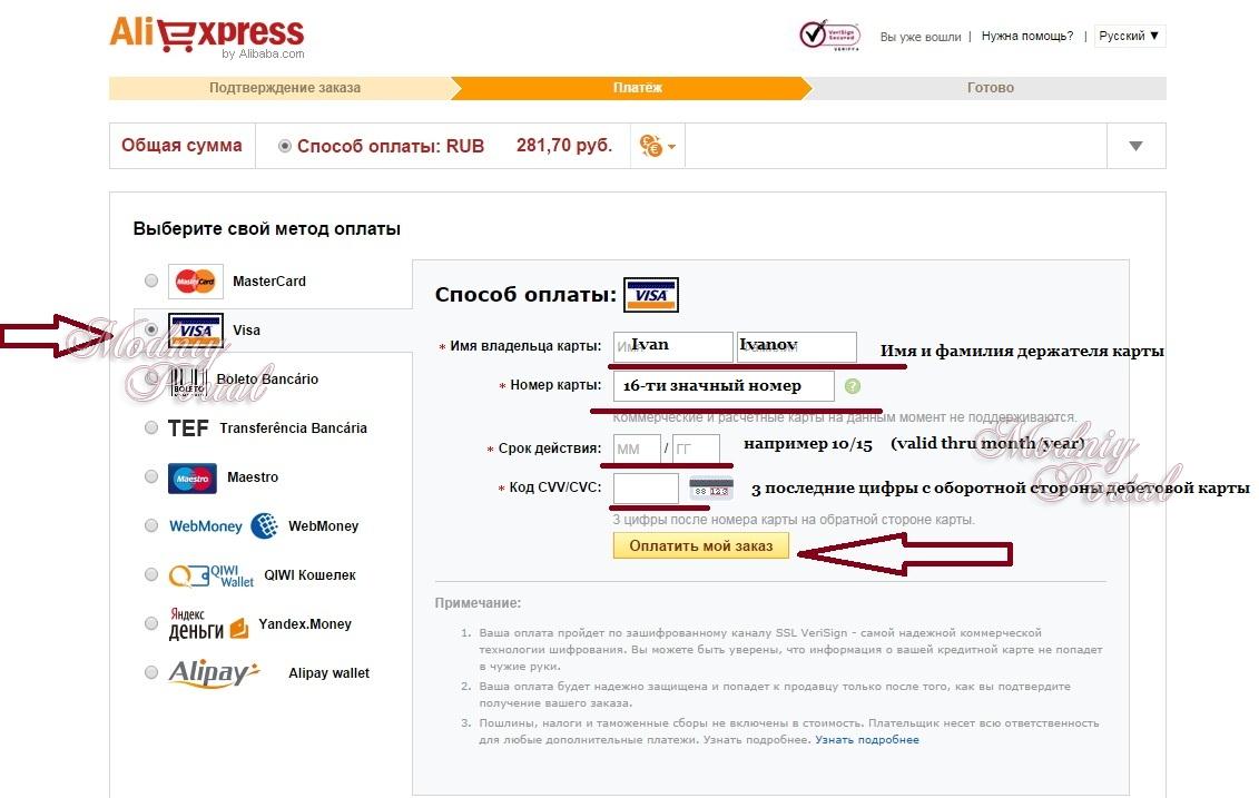 aliexpress