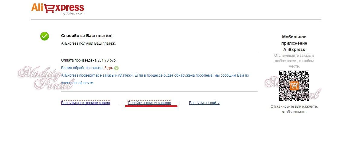 aliexpress