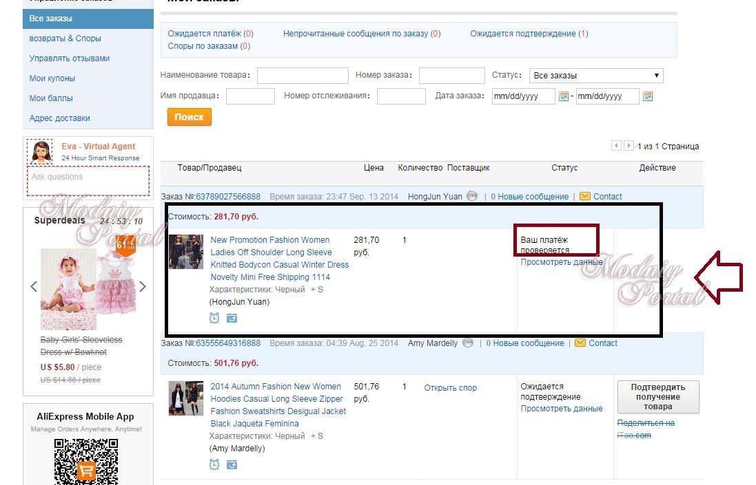 aliexpress