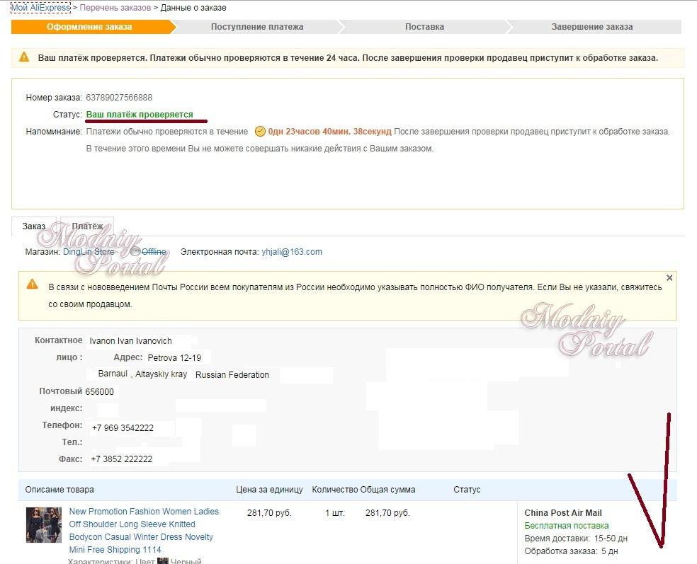 aliexpress