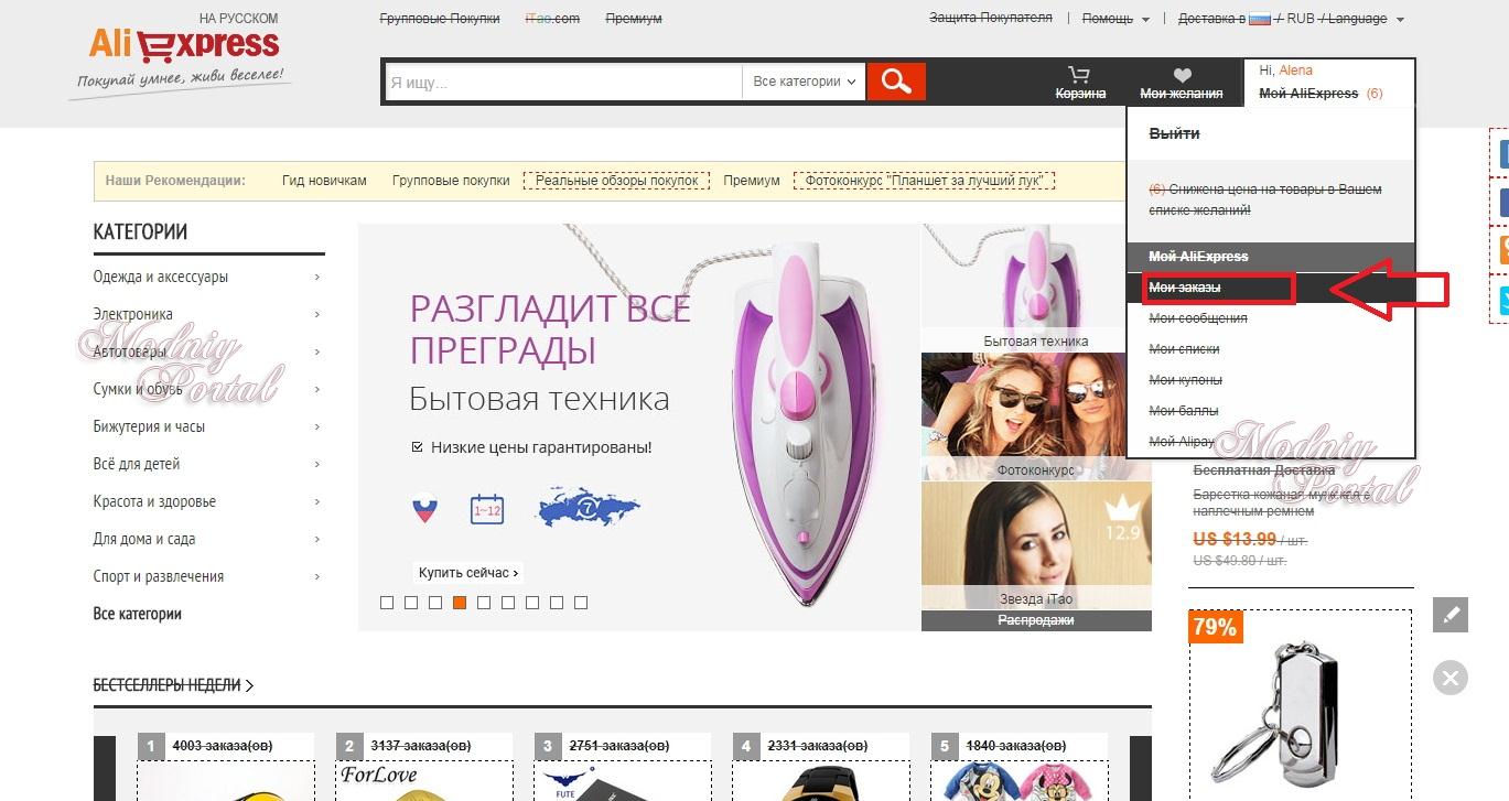 aliexpress