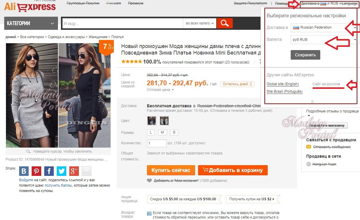 aliexpress
