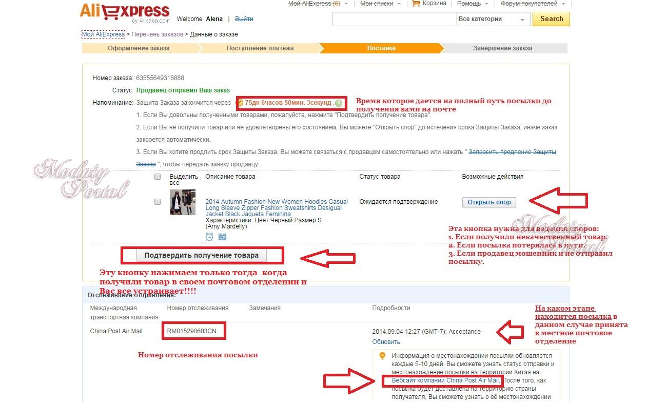 aliexpress