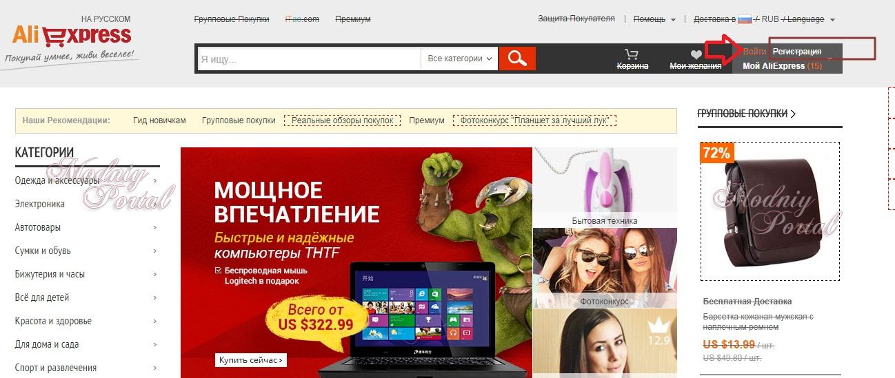 aliexpress