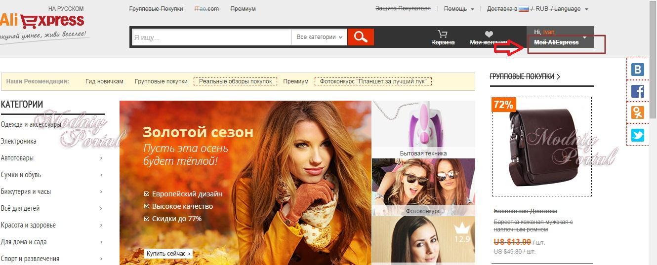 aliexpress