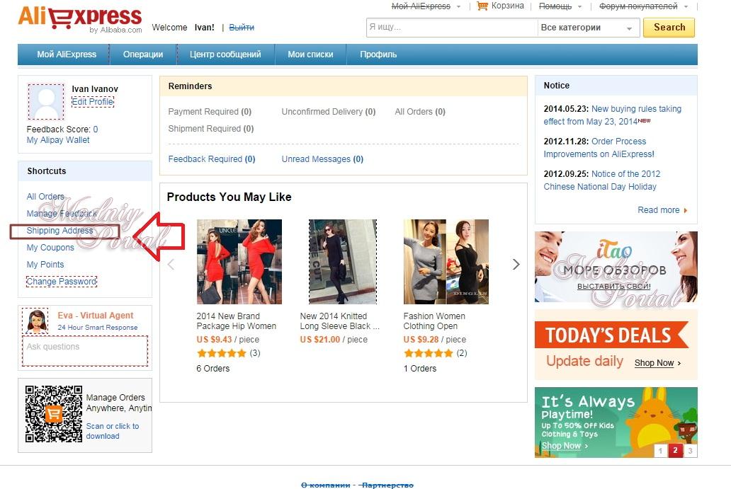 aliexpress