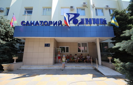 Особенности отдыха в санаториях