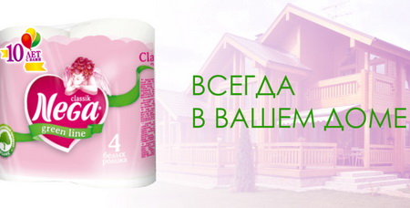 Ваши бумажные друзья - выбираем одноразовые салфетки и полотенца
